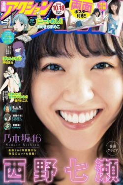 暗黑者第一季