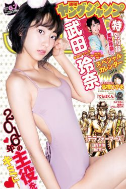 我本无意成仙