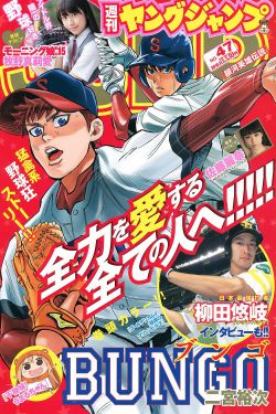 黑客帝国3:矩阵革命